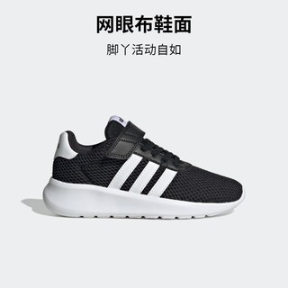 adidas 阿迪达斯 官网LITE RACER 3.0男女儿童秋款轻运动鞋子