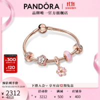 潘多拉（PANDORA）潘多拉浪漫花语手链套装创意简约高级小众 20CM ZT2891 16CM