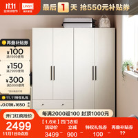 林氏家居三门衣柜卧室简约大衣柜子储物柜出租房家居家具全套MI1G 【1.6米】四门衣柜