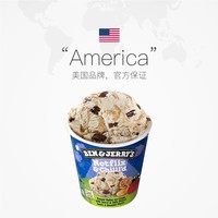 BEN & JERRY'S Ben&Jerry;'s本杰瑞巧克力布朗尼+咸味花生酱组合冰淇淋