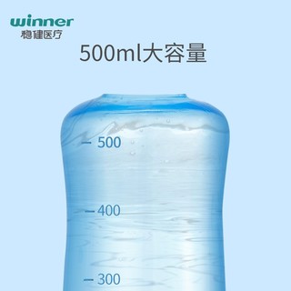 winner 稳健医疗 稳健(Winner) 洗鼻器手动儿童成人鼻腔清洗器过敏性鼻炎冲洗生理盐水手动阀500ml