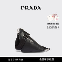 Prada/普拉达男士徽标饰 Triangle 皮革斜挎包三角包