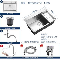 PLUS会员：ARROW 箭牌锁具 304不锈钢加厚手工水槽 68*45cm