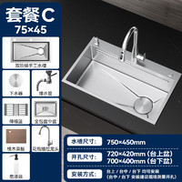 SSWW 浪鲸 厨房水槽大单槽 TK13 C-75*45 配抽拉龙头+皂液器