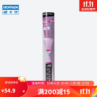 DECATHLON 迪卡侬 羽毛球耐打粉色12只装粉红羽毛球77速PERFLY粉色-2466584