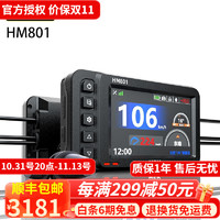 HFK HM801/HM801P摩托车行车记录仪夜间双摄高清防水 升级版HM801(内置128内存)