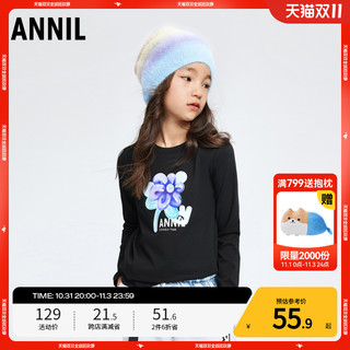 Annil 安奈儿 童装女童圆领长袖T恤2024春新款印花时尚休闲可爱宽松上衣