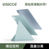 eisscce 适用华为平板matepad Pro13.2寸Pro11/Air11.5磁吸双面夹支架保护套可拆分折收纳搭扣防摔保护壳