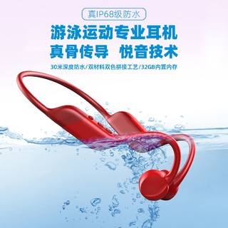 咏远 Y10骨传导蓝牙耳机无线游泳运动跑步防水专业水下耳骨