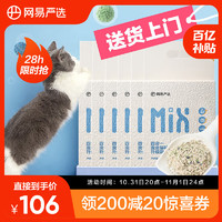 混合猫砂 6包×2.4kg