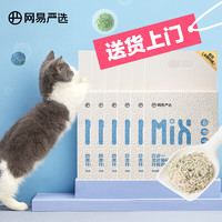 YANXUAN 网易严选 混合猫砂 6包×2.5kg