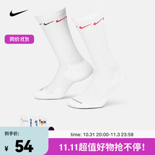 NIKE 耐克 运动袜（3双） NIKE EVERYDAY PLUS CUSHIONED DH3822-902 M