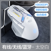 inphic 英菲克 IN9 2.4G蓝牙 多模无线鼠标 10000DPI RGB 星光蓝