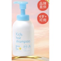 mama&kids 儿童泡沫洗发液 460ml