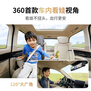 360 行车记录仪M600 （三摄版）