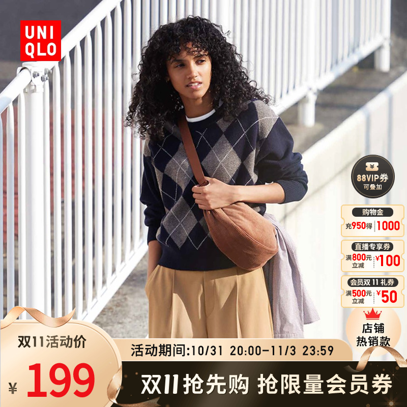 UNIQLO 优衣库 女装柔软绵羊毛圆领针织衫 463558