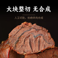 蒙时代 内蒙古酱牛肉特产即食 100g 2包
