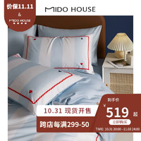 MIDO HOUSE 铭都家居 爱丽丝联名100支贡缎全棉四件套纯棉被套床上套件1.5m床单款