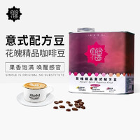 JBeM 咖语花香系列意式咖啡豆新鲜中度烘焙美式精品黑咖啡 500g