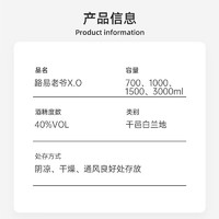 Louis Royer 路易老爷 1000ml XO 洋酒 保税仓直发 白兰地 干邑 酒 海外版 包装瑕疵 XO-包装瑕疵