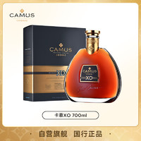 卡慕（CAMUS）XO  700ml  干邑白兰地洋酒  法国  洋酒