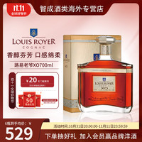 路易老爷（Louis Royer）XO 洋酒 保税仓直发 白兰地 干邑 酒 海外版 包装瑕疵 XO-700ml包装瑕疵