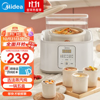 美的 Midea电炖锅 家用隔水全自动蒸汽炖电炖盅陶瓷煲汤炖燕窝养生锅蒸汽炖煮1锅5胆 【一锅五胆】电子操控 DZ16Power501