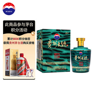 MOUTAI 茅台 贵州大曲 壬寅虎年生肖纪念酒 53%vol 酱香型白酒 2500ml 单瓶装