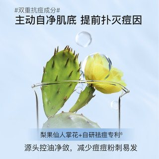 比度克油皮痘肌山茶花面霜清爽补水保湿滋润修护舒缓敏感肌肤屏障