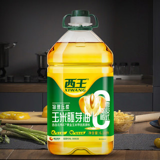 XIWANG 西王 食用油 玉米胚芽油6.18L 零反式脂肪 非转基因 含维生素E