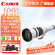 Canon 佳能 RF1200mm F8 L IS USM 全画幅微单超远摄定焦镜头  专业定焦