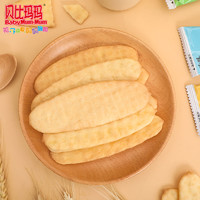 BabyMun-Mun 贝比玛玛 婴幼儿米饼 原味50g*1盒