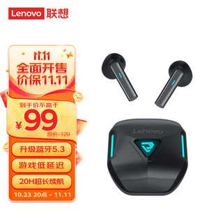 联想（Lenovo）电竞低延迟游戏无线蓝牙耳机5.3 音乐运动跑步耳机 适用于苹果华为小米手机 TG132黑