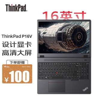 联想（Lenovo）P16V 移动图形工作站绘图剪辑建模电脑办公绘图游戏本专业设计师笔记本电脑 i7-13700H  RTXA500 16G内存丨512G固态