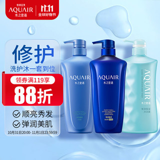 AQUAIR 水之密语 净润臻养倍润洗发水600ml+护发素600ml+沐浴露600ml滋润柔顺