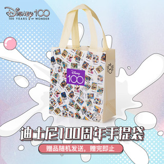 迪士尼（Disney）100周年无纺帆布袋简约可爱潮酷个性卡通手提袋创意手表袋