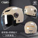 京东百亿补贴：YEMA 野马 摩托车头盔 3C大码米白 透明镜片+防雾贴片