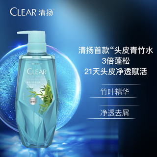 CLEAR 清扬 植觉净透去屑洗发露 700ml