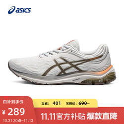 ASICS 亚瑟士 男鞋透气跑鞋缓震运动鞋时尚网面跑步鞋 GEL-PULSE 11 奶白色 43.5