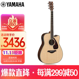 YAMAHA 雅马哈 FGX830C原木色单板民谣吉他面单木吉他41英寸FG830电箱款