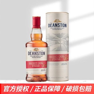 Deanston 汀斯顿 需买2瓶汀思图汀斯顿（Deanston）苏格兰进口洋酒 单一麦芽威士忌  700ml 雪梨桶