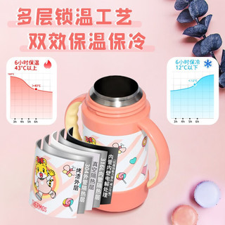 THERMOS 膳魔师 儿童316L不锈钢保温杯 粉色巧虎 280ml