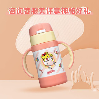 THERMOS 膳魔师 儿童316L不锈钢保温杯 粉色巧虎 280ml