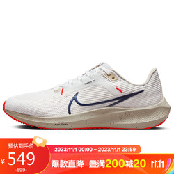 NIKE 耐克 跑步鞋男子飞马40缓震PEGASUS 40秋季运动鞋DV3853-100