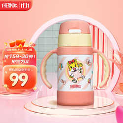 THERMOS 膳魔师 儿童316L保温杯带把手 粉色巧虎