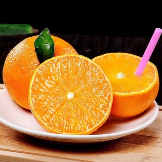 柘山 四川丑橘 5斤优质果(70-80mm)净重4.5斤