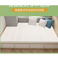 PLUS会员：金橡树 泰国乳胶原液进口床垫双人床垫榻榻米 1.5米*2米*5cm泰舒