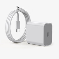 MOHY 陌遇 3C-P20 苹果PD快充手机充电器线插头   20W 快充套装白色