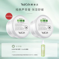 雅丽洁（YALGET）芦荟膏修护军训晒后润肤补水保湿