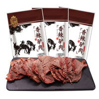 兴芮香辣驴肉175g*3袋新鲜驴肉火烧熟食老汤卤煮河北保定特产中秋